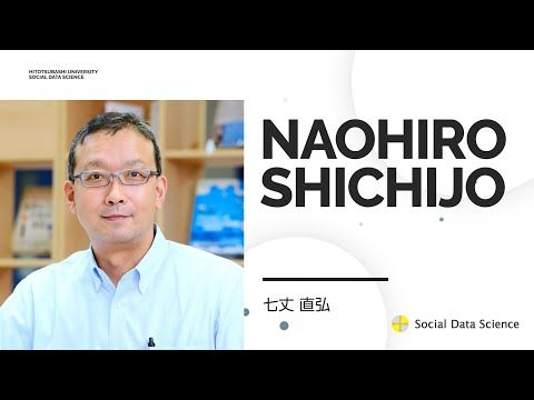 SDS教員紹介_（七丈直弘）