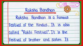 Essay On Raksha Bandhan In English/Essay On Raksha Bandhan/रक्षा बंधन पर निबंध/Raksha Bandhan Essay