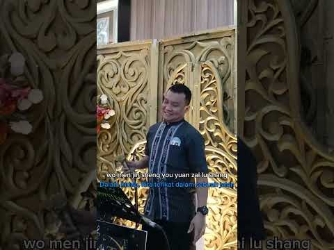 Wang San - Jin Sheng Yuan Cover