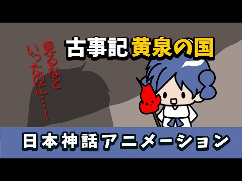 黄泉丑女
