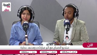 الهيئة السعودية للملكية الفكرية تطلق تقرير إنفاذ حقوق الملكية الفكرية لعام 2