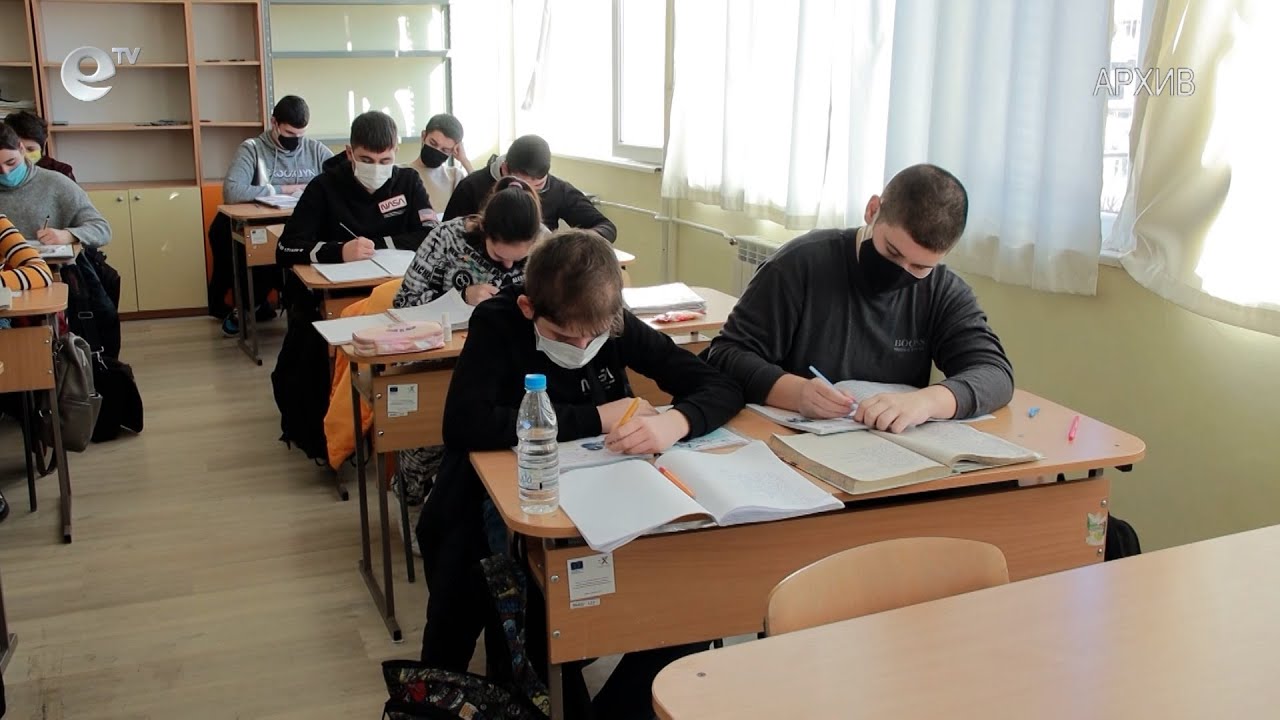 1092-ма зрелостници в област Кърджали ще се явят на матурата по БЕЛ