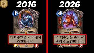 정확히 10년만에 지옥에서 돌아왔습니다