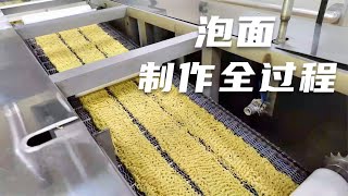 [問卦] 自助餐沒有比泡麵健康多少吧