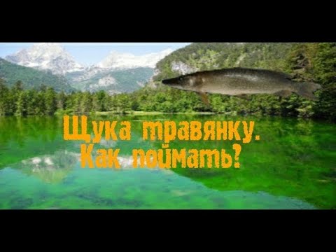 Озеро вабакими
