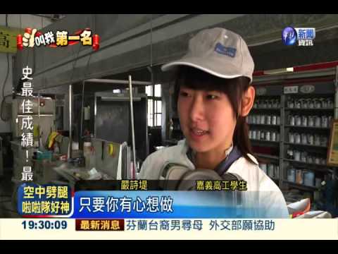 甜美高二女 噴漆神技勇奪金牌