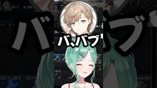 叶にママ宣言するも妹になってしまう八雲べにｗ【ぶいすぽ／切り抜き】