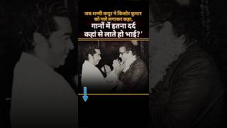 Download lagu Kishore Kumar Shammi Kapoor songs #kishorekumar #shammikapoor #oldsongs #sadsong mp3 Download lagu Kishore Kumar Shammi Kapoor songs #kishorekumar #shammikapoor #oldsongs #sadsong mp3