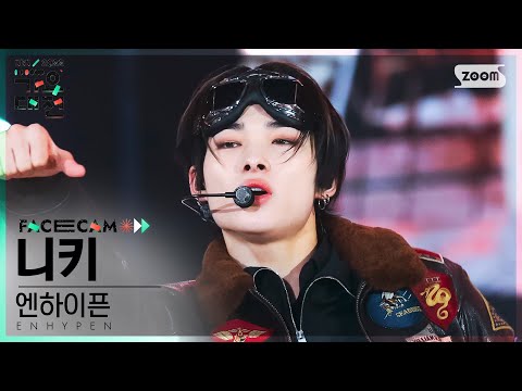Ni-ki - DOPE (BTS) + ParadoXXX Invasion - Gayo Daejeon 2022 SBS Gayo Daejeon