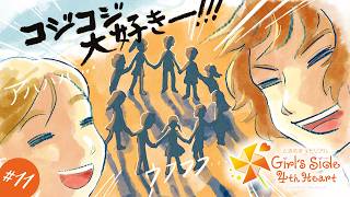 【ときメモGS4】#11 🍓 ホラ‼️次お前の番だぞ❗️【生配信】