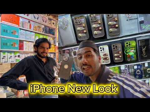 New iPhone ki New Look