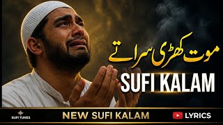 Download lagu New Sufiana Kalam 2026 | New Sufi Kalam 2026 | New Saiful Malook Kalam Mian Muhammad Bakhsh 2026 mp3 Download lagu New Sufiana Kalam 2026 | New Sufi Kalam 2026 | New Saiful Malook Kalam Mian Muhammad Bakhsh 2026 mp3