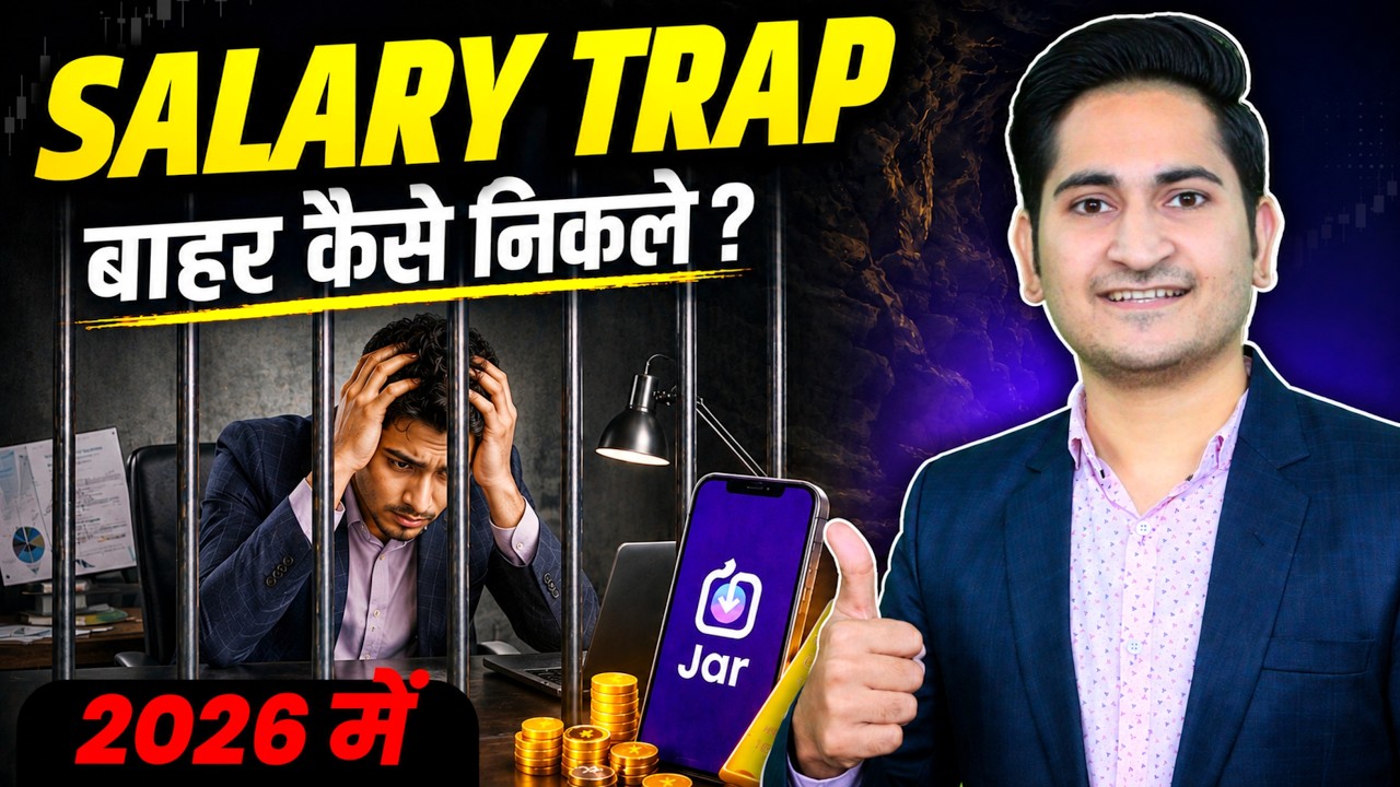 Salary Trap Se Bahar Kaise Nikle? - Jar App Review | Kamao Aur Kamane Do