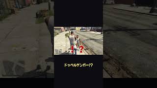 肩車しただけなのに、自分がもう一人残ってるｗ【ホラフキン】 #Shorts