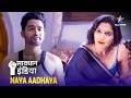 NEW SAVDHAAN INDIA Ek Galat Qadam NAYA ADHYAY NEW FULL EPISODE नई कहानी सावध�