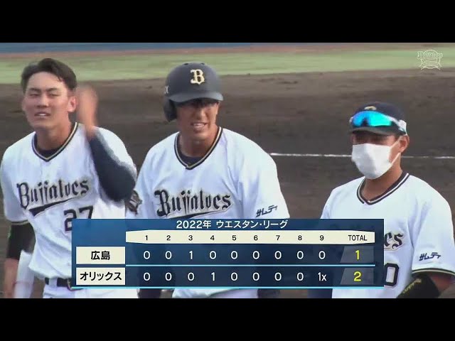 【ファーム】サヨナラ勝ち!! バファローズ・石岡諒太 満塁のチャンスでレフトへの犠牲フライを放つ!! 2022年9月28日  オリックス・バファローズ 対 広島東洋カープ