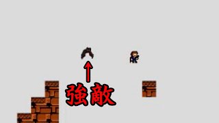 コウモリと１時間格闘しました【I wanna be the guy】