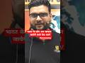 Kumar Gaurav Sir Class Today Current Affairs Class By Utkarsh Classes