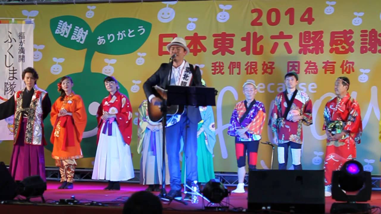 311感謝祭來台! 免費送你飛去日本當海女