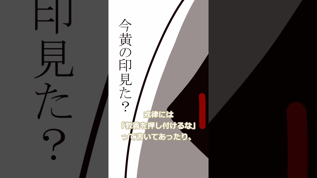 スパモンって何？