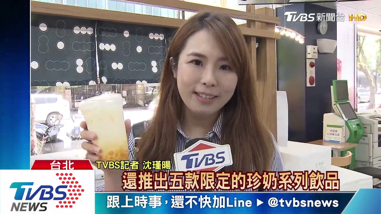 再掀「珍奶風」!超商店中店 推5款手搖飲