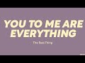 The Real Thing You To Me Are Everything LYRICS