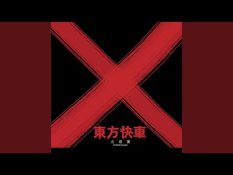 向地