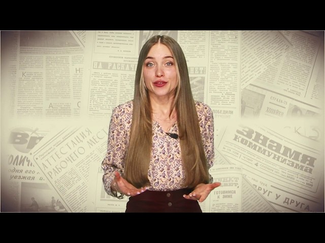 Ну и денек, 25 мая