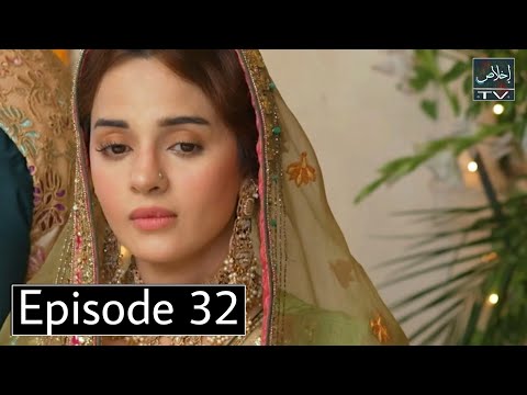 Qalandar Episode 32 - Geo Drama Review - 28th January 2023