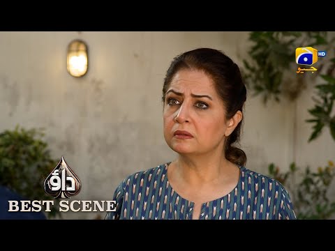 Dao Episode 71 | 𝐁𝐞𝐬𝐭 𝐒𝐜𝐞𝐧𝐞 𝟎𝟐 | Atiqa Odho - Haroon Shahid - Kiran Haq | HAR PAL GEO