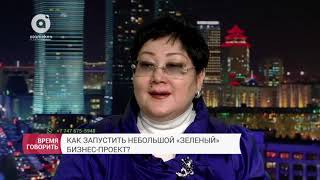 ООН: Мини бизнес-проекты помогают устойчивому развитию регионов