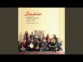 Kamancheh & Tar Improvisation