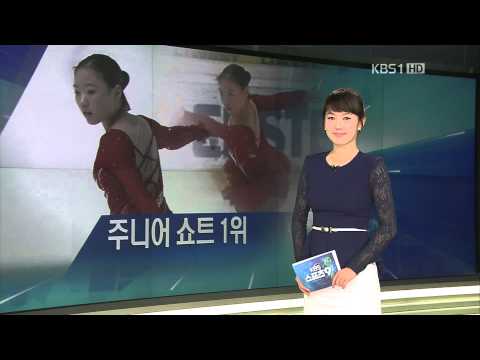 2012-09-28(금)21:40 KBS 뉴스9. 김해진 Hae-Jin KIM 주니어그랑프리 쇼트 1위