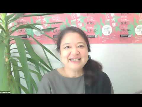 メディア表現学科 〈京都精華大学オンライン説明会〉国際文化学部人文学科説明会