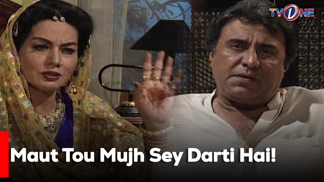 Maut Tou Mujh Sey Darti Hai!   | Javeria Saud | Saleem Shaikh | Best Moment | [ENG SUB]