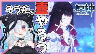 【原神】そろそろ塵歌壺の改装をしようじゃないか【MaRushi】