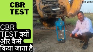 #Field California Bearing Ratio procedure #CBR test