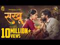 Sakhu सखू Trending Marathi Song Vishal Phale X Sneha Nambiar Brahmaa Sonali Sonawane