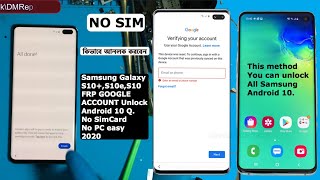 SAMSUNG Galaxy S10/S10e/S10+ FRP Unlock/Google lock Bypass U4 Android 10 Q Without SIM Card ✅