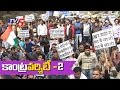 JNU Sedition Controversy Top Story Debate 2 TV5 News