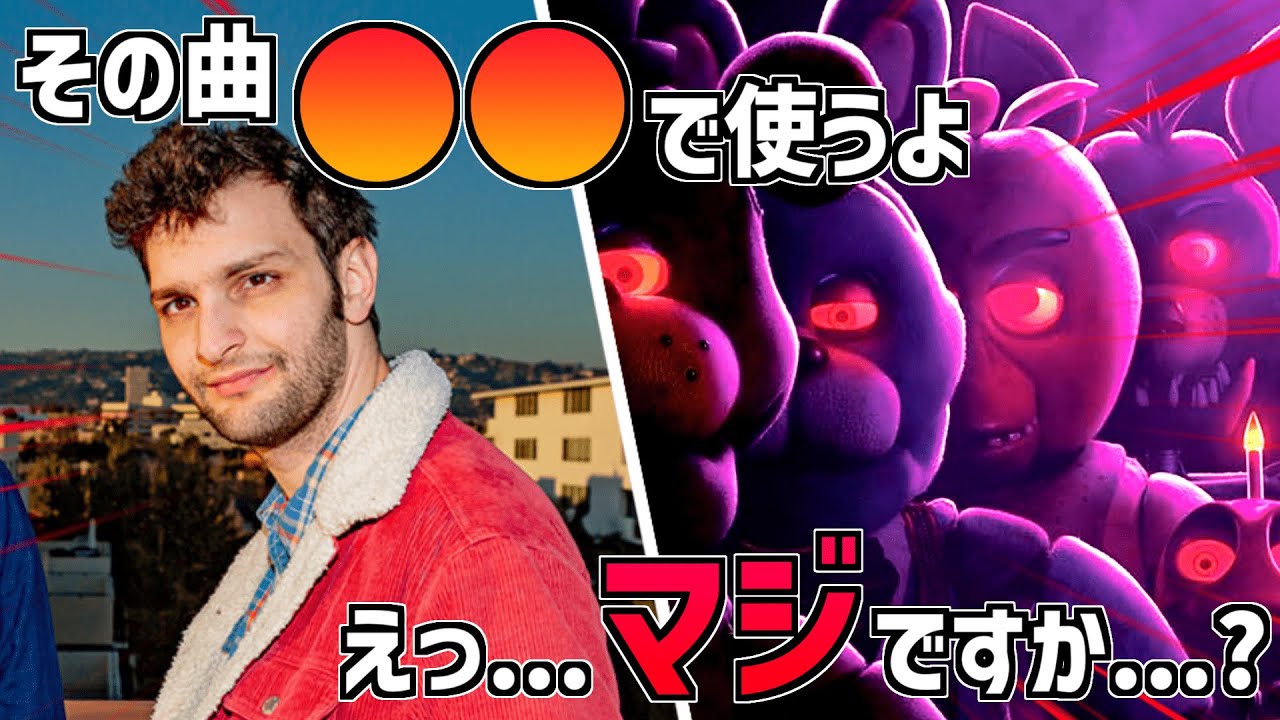 公式を完全に乗っ取った男、TheLivingTombstoneを解説#fivenightsatfreddys #ファイブナイトアットフレディーズ