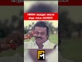 Sukanya வயித்துல பம்பரம் விடும் Vijayakanth Vijayakanth Su