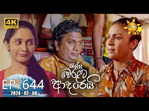 Hiru TV