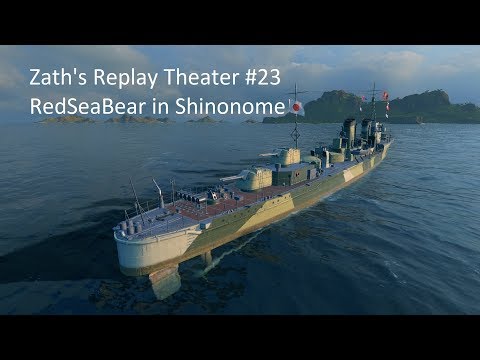 Zath's Replay Theater #23 - Shinonome