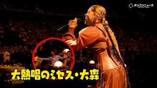 【ライブ映像】AI、『ハピネス』で会場が一つに　ミセス大森元貴も大熱唱！？　Mrs. GREEN APPLE presents『CEREMONY』