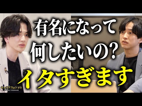 年収チャンネル サムネイル