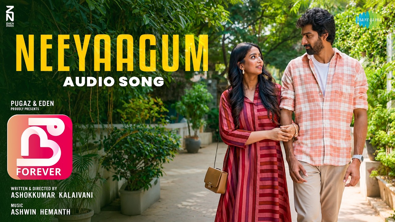 Neeyaagum - Audio Song | Nee Forever | Sudharsan Govind | Archana Ravi | Ashwin Hemanth