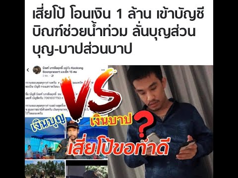 คลิกเพื่อดูคลิปวิดีโอ