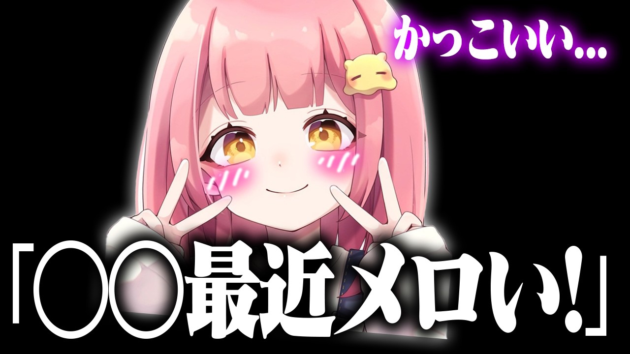 新シーズンやりながら雑談してたらとんでもない話出てきて盛り上がりすぎたｗｗｗ【Fortnite/フォートナイト】