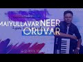 Nambathakkavar Neer Oruvar Thane Ranjith Jeba Song Whatsapp Status Jesus Statuz